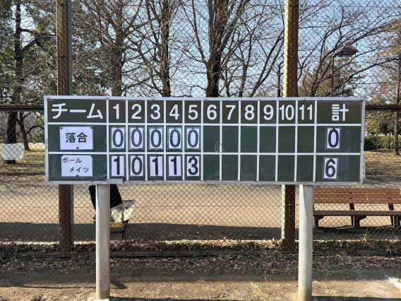 杉並PTAカップ 準決勝突破！